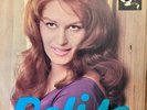 French France LP- Dalida -les enfants de Firee -Made in Israel 1962 1 st . press