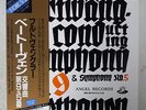 FURTWANGLER BEETHOVEN SYMPHONY 9 & 5 EMI/ANGEL DOR-0162,3,4 JAPAN OBI VINYL 3LP