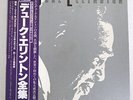 DUKE ELLINGTON SAME RCA RJL-2685-92 JAPAN OBI, PROMO VINYL 8LP
