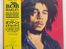 BOB MARLEY&THE WAILERS REBEL MUSIC ISLAND R28D-2035 JAPAN OBI VINYL LP