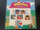 TIVULANDIA SUCCESSI N.3 Uomo Tigre Sampei Lupin  - LP 33 Giri RCA ITALIA