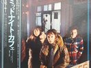 Toshiba Emi Corporation Ers-80494/Smokie Midnight Cafe Smokie/Midnight