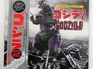 OST GODZILLA 2 TOHO AX-8112 JAPAN OBI VINYL LP