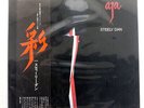 STEELY DAN AJA ABC YX-8114-AB JAPAN OBI VINYL LP