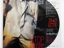 TALKING HEADS STOP MAKING SENSE EMI EMS-91096 JAPAN OBI PROMO INSERT VINYL LP