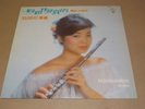 TERESA TENG Mando KL-1217 Rare Vinyl 33 Record If I Were Real Kolin VG+ VLP3537