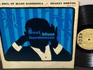 Listen SHAKEY HORTON Soul Of Blues Harmonica 1964 ARGO MONO WLP DG LP Buddy Guy