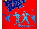BEASTIE BOYS . cookypuss LP  Ratcage NYHC Public Enemy RUN DMC 2Pac NWA Punk Rap