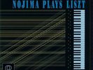 Nojima - Nojima Plays Liszt - Reference Recordings LP