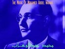 MUSIC OF MOHAMED ABDEL WAHAB NEW VINYL RECORD