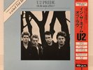 U2 / PRIDE(IN THE NAME OF LOVE) JAPAN ISSUE 12