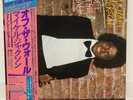 MICHAEL JACKSON / OFF THE WALL JAPAN ISSUE LP W/ OBI, INSERT