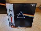 The Dark Side Of The Moon Pink Floyd Psychedelic Rock Vinyl LP Japan + OBI