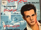 SALIM HALALI - Elli Kalbousafi (7