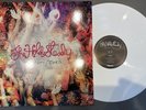 *Rare* Boys and Girls in America by The Hold Steady Limited Edition White Vinyl