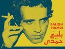 Baligh Hamdi - Modal Instrumental Pop of 1970s Egypt - LP