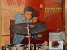 ELVIS PRESLEY, KING CREOLE JAPAN LIMITED EDITION OF 200, RED 7