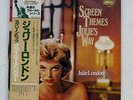 JULIE LONDON SCREEN THEMES JULIE'S WAY UNITED ARTISTS GP-812 JAPAN OBI VINYL LP