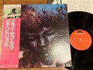 JIMI HENDRIX - THE CRY OF LOVE - TOP JAPAN 12