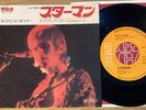DAVID BOWIE - STARMAN - VERY RARE JAPAN 7