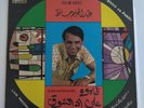 RARE 33T LP ABDEL HALIM HAFEZ * Zalamouh * ARABIC Middle East CAIROPHON