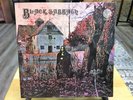 Black Sabbath Self Titled Debut LP Vertigo Holland Pressing VO 6 847 903 VTY