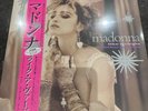 Madonna Like A Virgin & Other Big Hits - Rare Sealed 2016 RSD On Pink Vinyl.