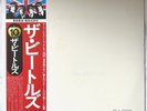 The Beatles White Album Japan No A 422296 With OBI, Insert & Posters from Japan