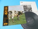PINK FLOYD LP Atom Heart Mother 2nd Press 2200YEN OBI Japan OP-80102