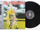 Iron Maiden - S/T LP  1980 JAPAN PRESSING 7:20 Version of 