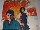 Hanste Zakhm - LP Vinyl Record Bollywood Hindi Indian Madan Mohan, Navin Nischol