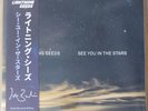 Lightning Seeds - See You In The Stars Assai Obi Vinyl SIGNED By Ian Broudie New