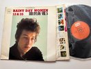 Bob Dylan LP Vol. 5 Japan Rainy Day Woman 12 & 35