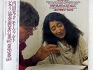 MITSUKO UCHIDA MOZART PIANO CONCERT NO.20 PHILIPS 25PC-5300 JAPAN OBI VINYL LP