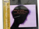 BILL EVANS TRIO WALTZ FOR DEBBY RIVERSIDE VIJJ-30011 JAPAN OBI VINYL LP