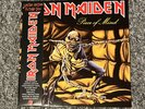 Iron Maiden Piece of Mind Vinyl picture disc - Reissued 2012