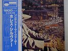 HORACE SILVER QUINTET SONG FOR MY FATHER BLUE NOTE GXF-3017 JAPAN OBI VINYL LP