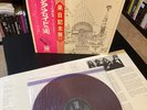 PINK FLOYD Relics 1971 JAPAN LP OBI + TOUR OBI RED VINYL Syd Barrett RARE