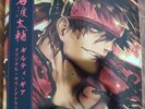Guilty Gear Soundtrack The Missing Link Double Vinyl Record NEW x/450 w/Flexi