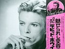 David Bowie - Changesonebowie = 魅せられし変容 (LP, Comp, Japan Pressing)