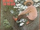 Lee Dorsey - Yes we can