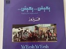 Lp Vinyle Fairuz Rahbani Brothers Jazz Folk Liban