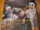LIL UGLY MANE VBEVC Volcanic Bird Enemy & The Voiced Concern Yellow Vinyl LP