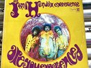 JIMI HENDRIX EXPERIENCE - Are you Experienced- 1st Tri Color 1967 RS-6261 Nice