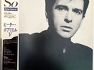 Peter Gabriel - So - RARE JAPAN VINYL - Insert OBI - 28VB-1088