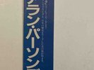 The Best Of The Alan Parsons Project  - RARE JAPAN VINYL - Insert OBI - 25RS-209