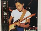 MASAYOSHI TAKANAKA / SUPER SELECTION JAPAN ISSUE LP W/ OBI, INSERT