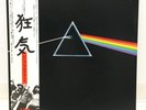 PINK FLOYD / DARK SIDE OF THE MOON JAPAN ISSUE LP W/ OBI, BOOKLET, POSTER*2