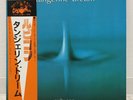 TANGERINE DREAM / RUBYCON JAPAN ISSUE LP W/OBI, INSERT