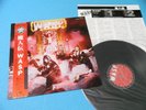 W.A.S.P. LP S/T Self Title 1st Press 1984 Japan ECS-81671 OBI Mint Vinyl WASP